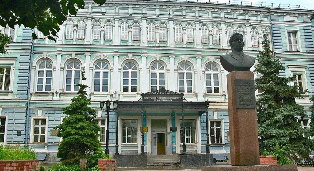 Nijniy Novgorod Lobachevsky Devlet Üniversitesi (UNN)